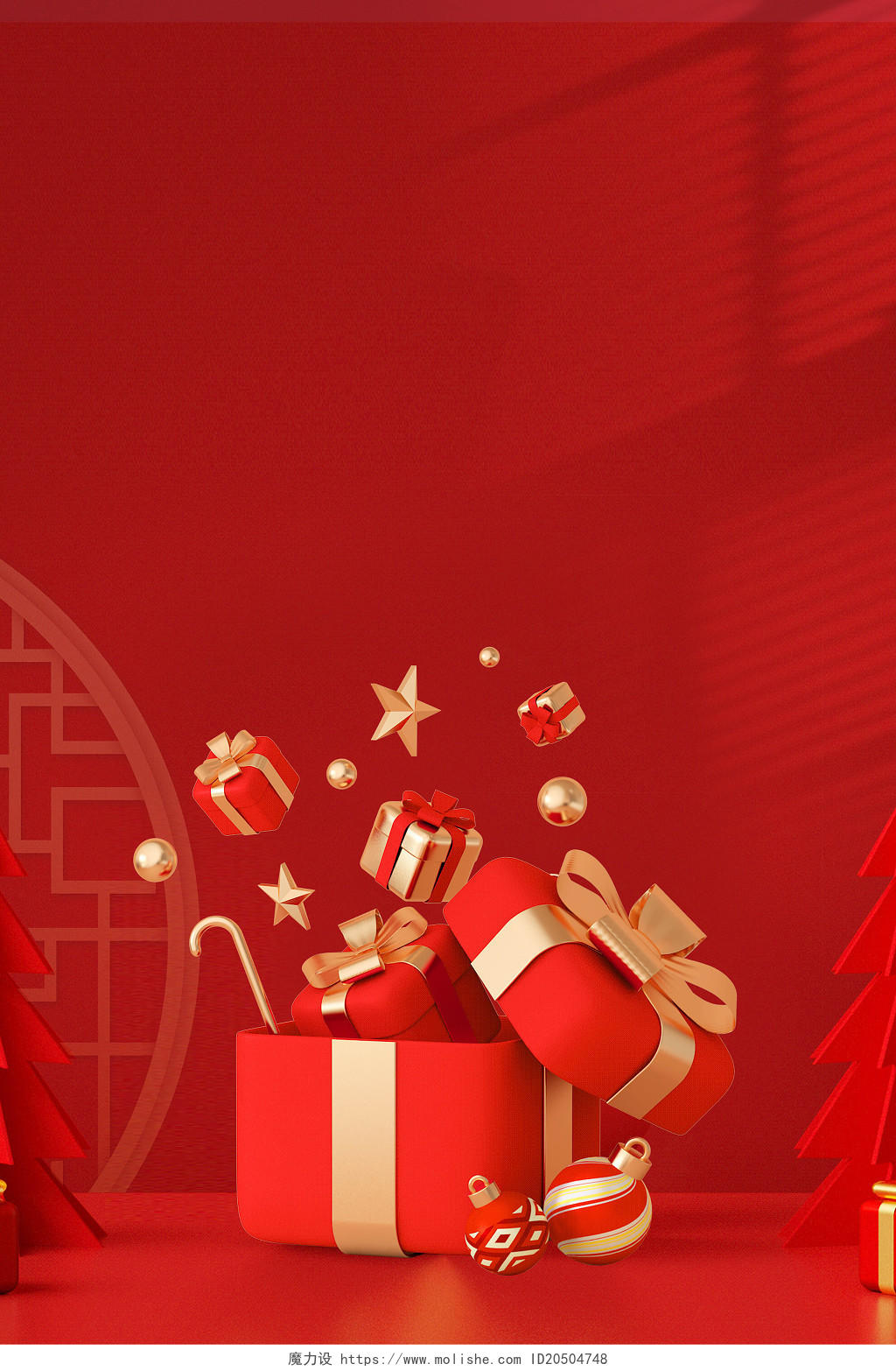 红色立体礼品盒新年春节年货节展台海报背景